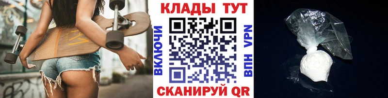 Купить АМФЕТАМИН МЕФ МАРИХУАНА COCAIN СОЛЬ Ликино-Дулёво