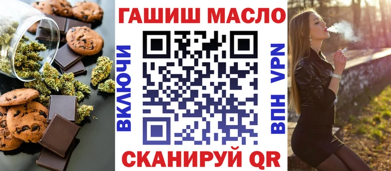 Купить закладки  Ликино-Дулёво  Cannafood марихуана 