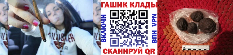 Купить  Ликино-Дулёво  ГАШИШ индика сатива 