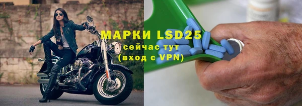 МДМА Ессентукская