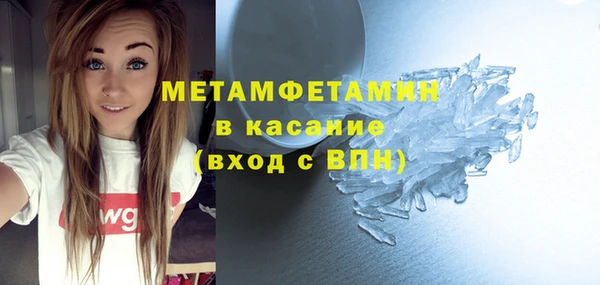 марки lsd Касимов