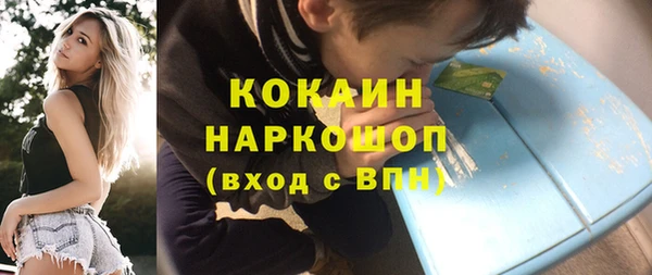 марки lsd Касимов