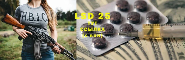 марки lsd Касимов