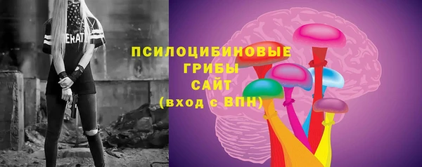 бутик Каменка