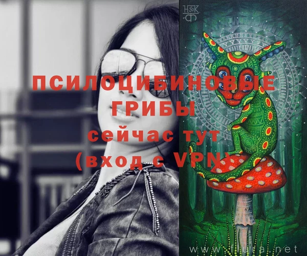кокаин колумбия Каменск-Шахтинский