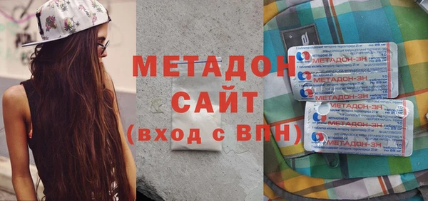 твердый Новосибирск
