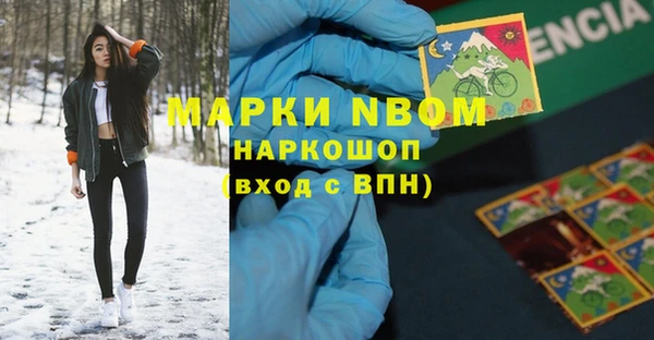 марки lsd Касимов