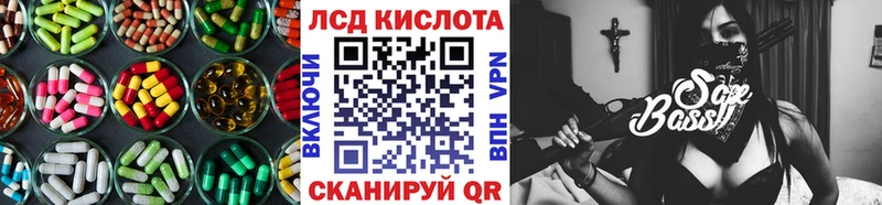 Купить где  Ликино-Дулёво  ЛСД экстази кислота 