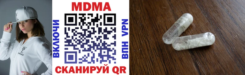 Купить где Ликино-Дулёво MDMA кристаллы