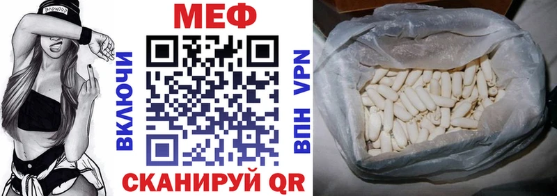 Меф мука  Купить где  Ликино-Дулёво 