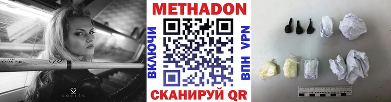 Купить  Ликино-Дулёво  Метадон кристалл 