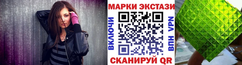 Марки NBOMe 1,8мг Ликино-Дулёво