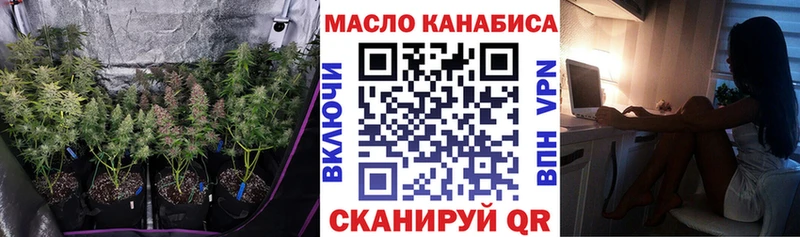 Купить  Ликино-Дулёво  ТГК Wax 