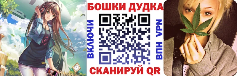 Купить  Ликино-Дулёво  Каннабис тримм 